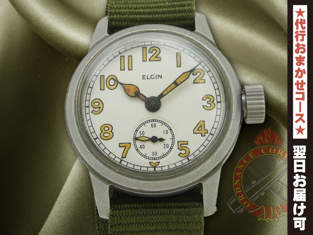 エルジン  アメリカ軍用時計 Cal.554 SS 2重ケース 手巻き ミリタリーウォッチ ELGIN US ARMY [代行おまかせコース]