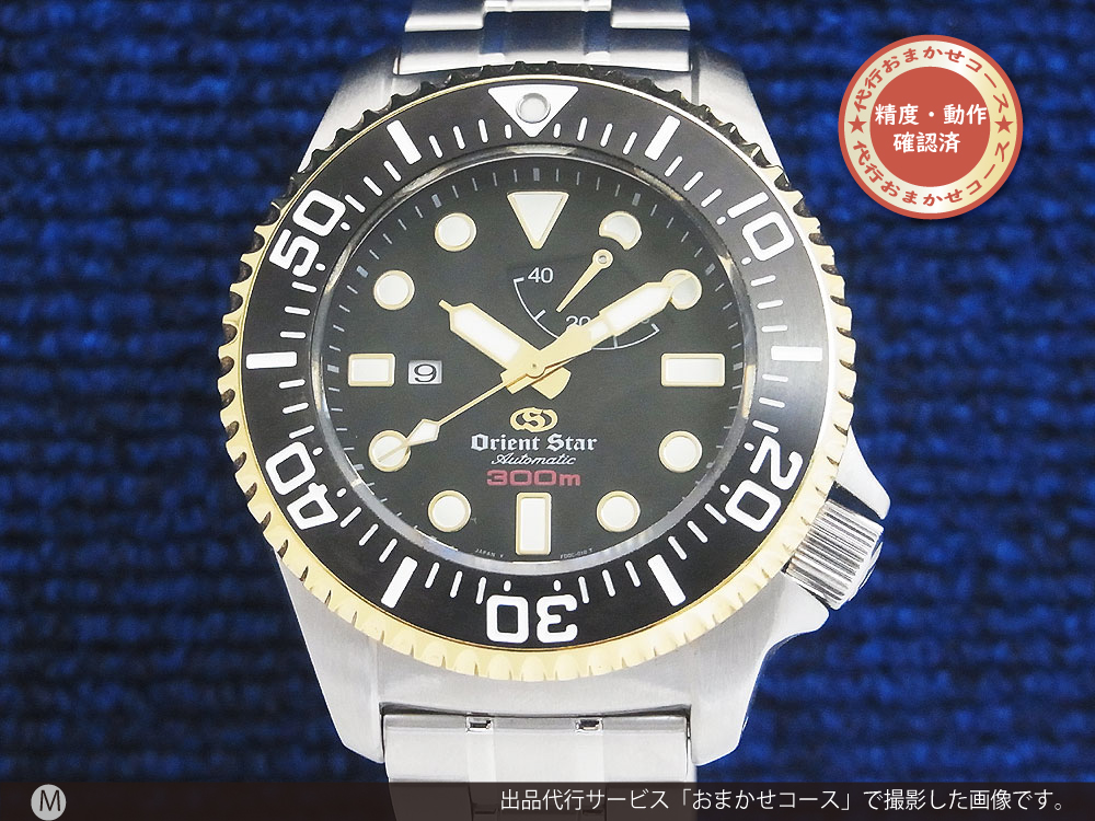 オリエントスター 300M 飽和潜水用防水時計 パワーリザーブ WZ0261FD オートマチック ダイバーズウオッチ BOX・保証書付属 ORIENT STAR Diver's Watch [代行おまかせコース]