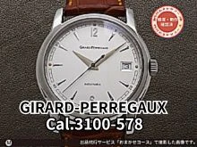 gazo