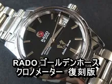 gazo