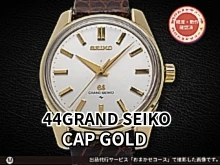 gazo