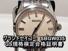 gazo