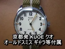 gazo
