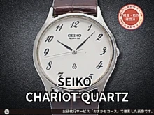 gazo