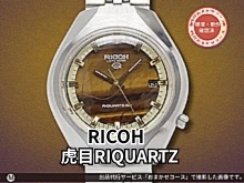 gazo